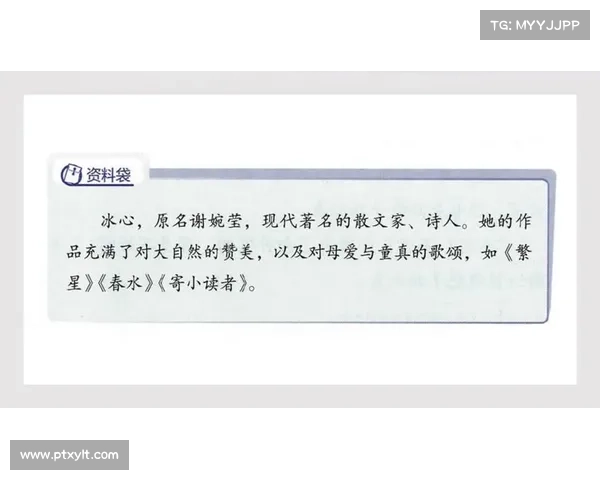 冰心诗文中的母爱与人性之光辉交织对心灵的深刻影响 冰心诗文中的母爱与人性之光辉交织对心灵的深刻影响