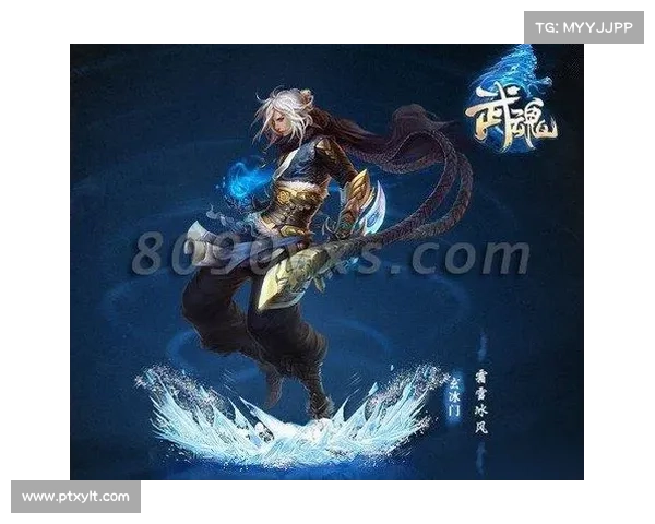 《深入解析武魂玄冰加点策略及其对战斗效果的全面影响》 《深入解析武魂玄冰加点策略及其对战斗效果的全面影响》