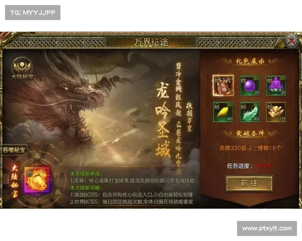 刀光传奇中最强武器推荐助你轻松制霸全场的必备利器解析 刀光传奇中最强武器推荐助你轻松制霸全场的必备利器解析