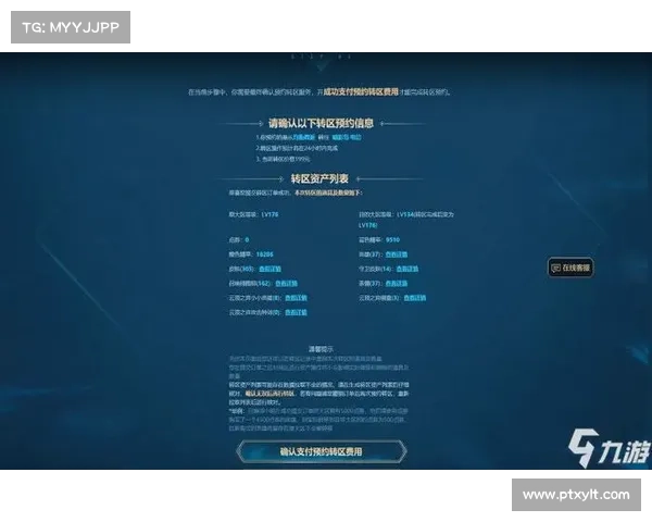 LOL更新错误280的常见原因及解决方法详解与排查步骤 LOL更新错误280的常见原因及解决方法详解与排查步骤
