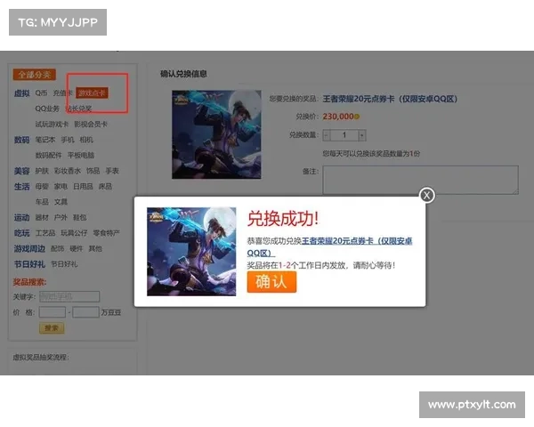 5千点券软件,优质服务尽享 5千点券软件,优质服务尽享
