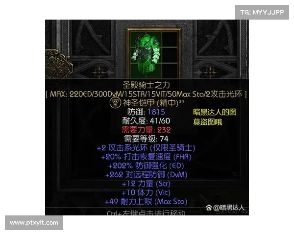天使降临神圣力量加持 DNF七大魅力揭秘与解析 天使降临神圣力量加持 DNF七大魅力揭秘与解析