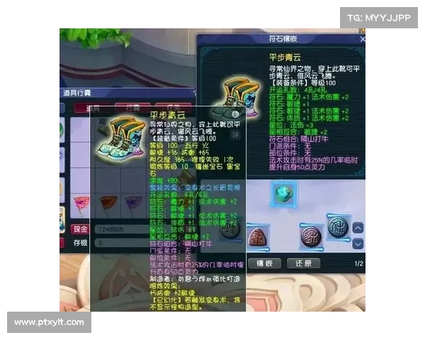 如何选择梦幻西游符石提升战力效果最优策略详解 如何选择梦幻西游符石提升战力效果最优策略详解