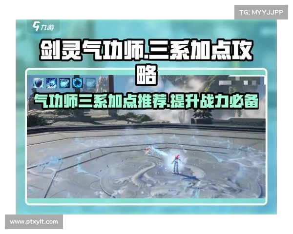 怎样快速提升角色战力的加点技巧 怎样快速提升角色战力的加点技巧