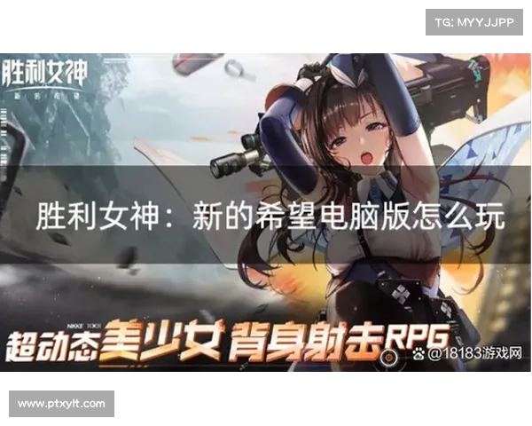 掌握电脑模拟器新玩法:攻略一览 掌握电脑模拟器新玩法:攻略一览