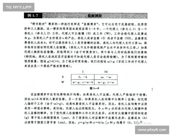 六杀争夺战的策略布局与胜利路径解析:如何在博弈中占据优势 六杀争夺战的策略布局与胜利路径解析:如何在博弈中占据优势