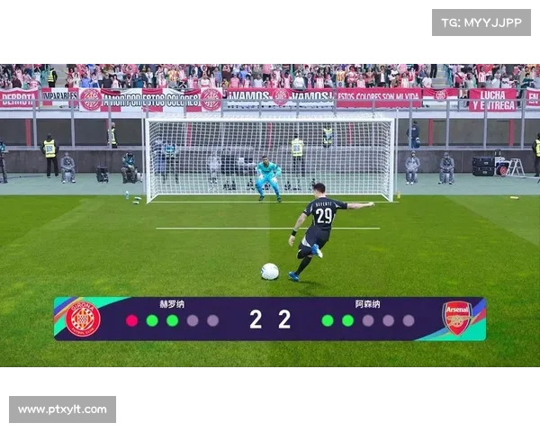 哈弗茨点球被判无效的五大关键因素深度解析