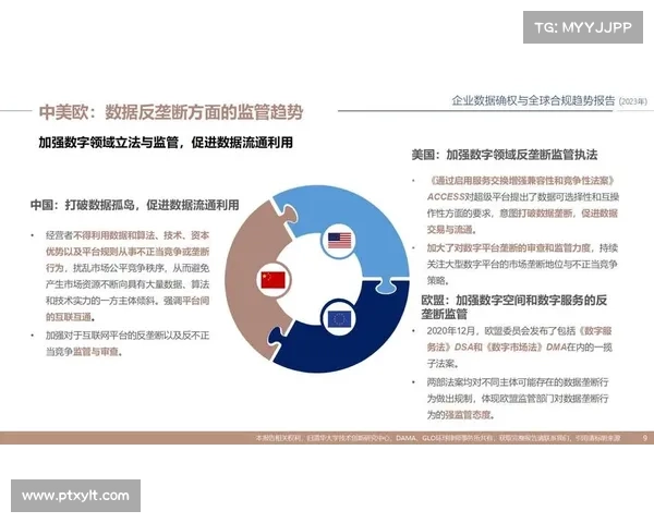以数据深度剖析瓦尔迪场上表现与职责演变的全景综合趋势洞察解