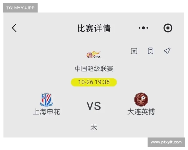 大连英博未能战胜上海申花的关键因素分析与战术对比