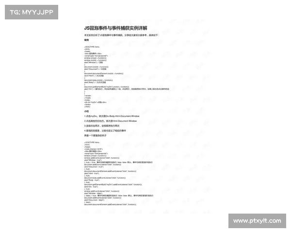 大连鲲城合同签署全流程及注意事项详解指南 大连鲲城合同签署全流程及注意事项详解指南