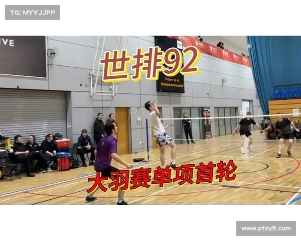 大马羽球超级1000赛金徐组合与梁王组合命运的精彩对决与挑战 大马羽球超级1000赛金徐组合与梁王组合命运的精彩对决与挑战