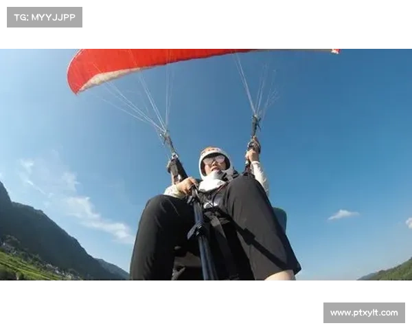 天空之城滑翔伞竞赛小组赛精彩开幕 飞翔挑战激烈角逐梦想与荣耀